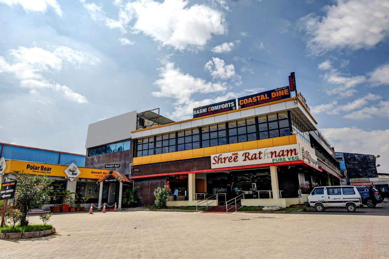 Rashi Comforts By Coastal Dine Hotel Dobbaspet Екстериор снимка